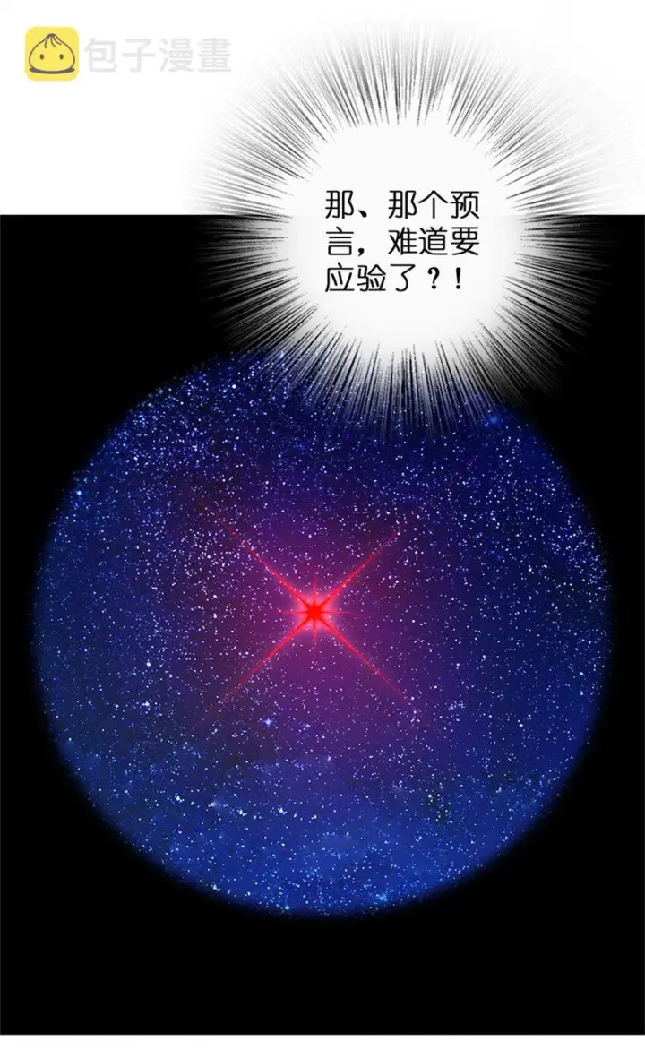 《放开那个女巫》344 继续探查图33