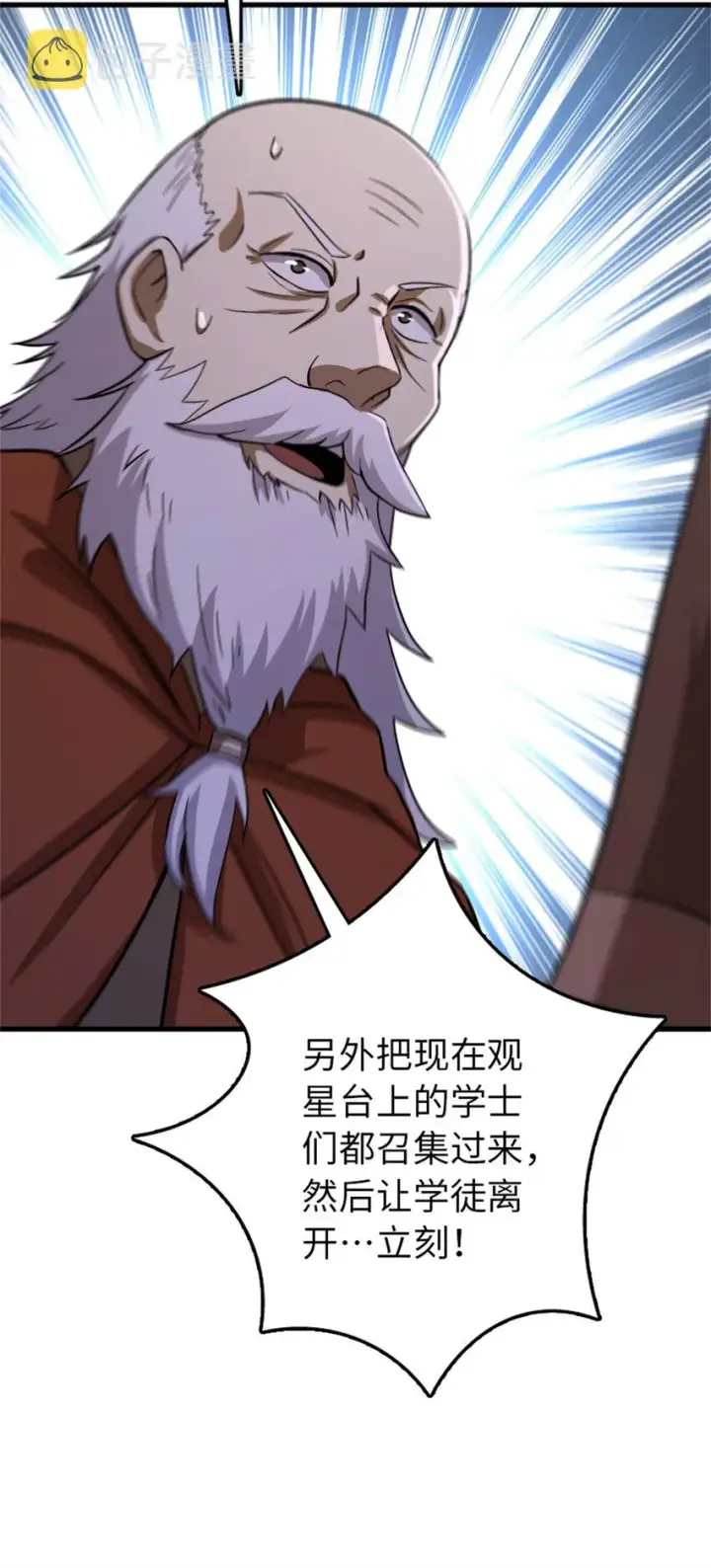 《放开那个女巫》344 继续探查图36