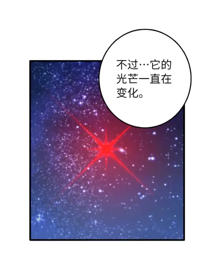 《放开那个女巫》344 继续探查图44