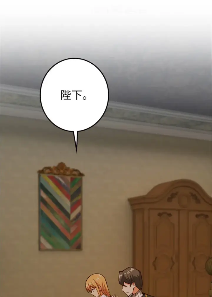 《放开那个女巫》345 不想分开图2