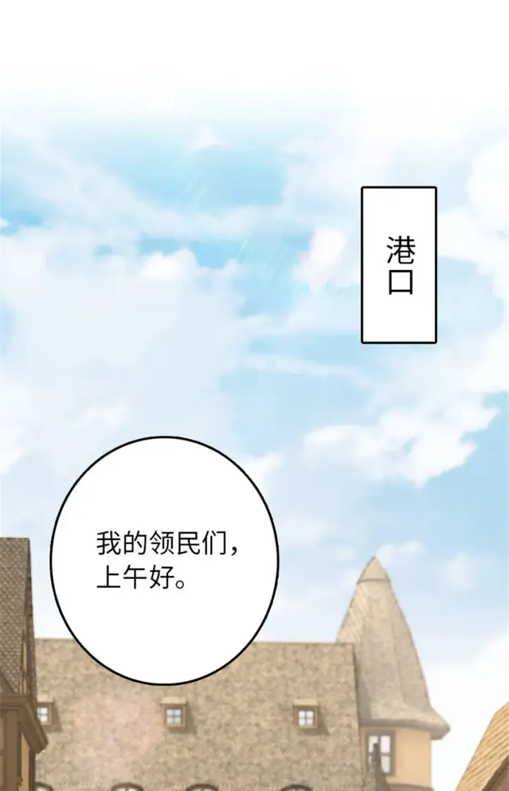 《放开那个女巫》345 不想分开图21