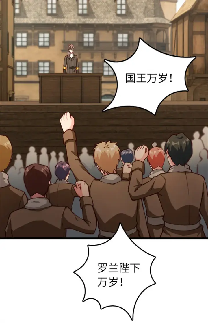 《放开那个女巫》345 不想分开图22