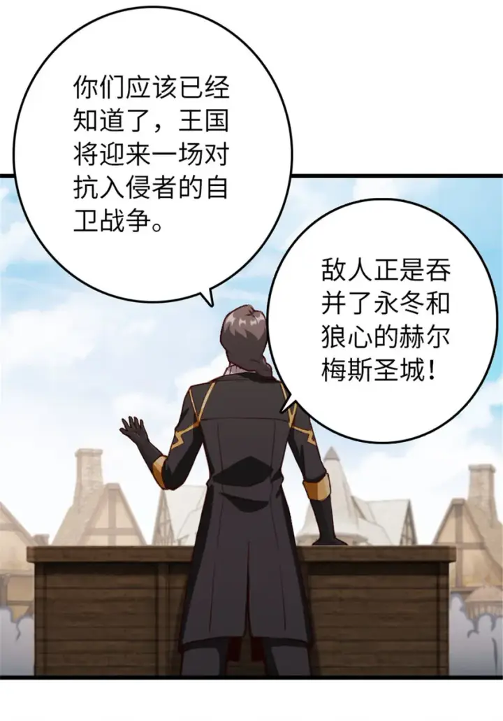 《放开那个女巫》345 不想分开图23