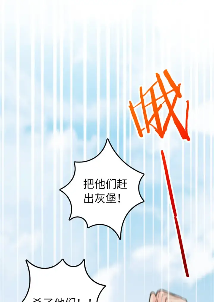 《放开那个女巫》345 不想分开图31