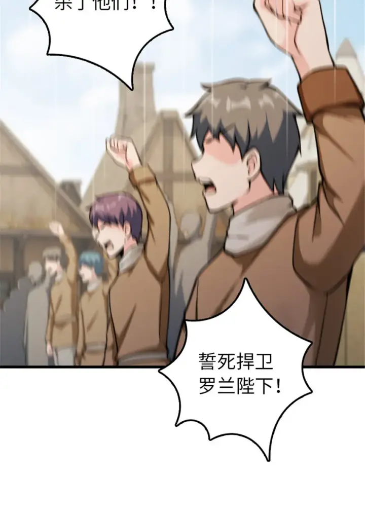 《放开那个女巫》345 不想分开图32