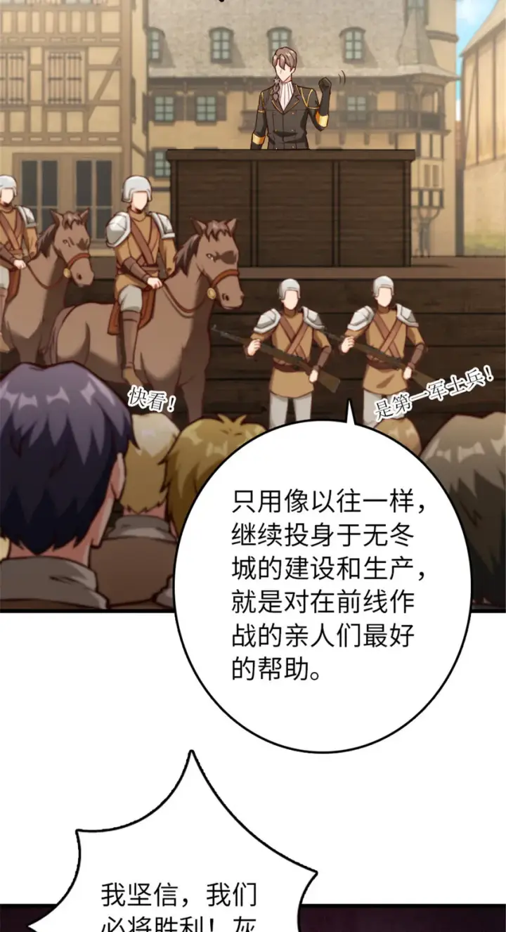 《放开那个女巫》345 不想分开图34