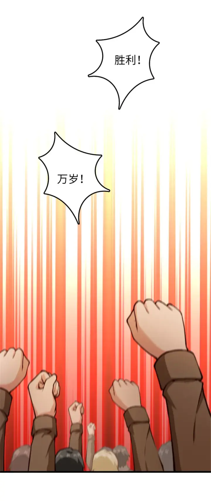 《放开那个女巫》345 不想分开图36