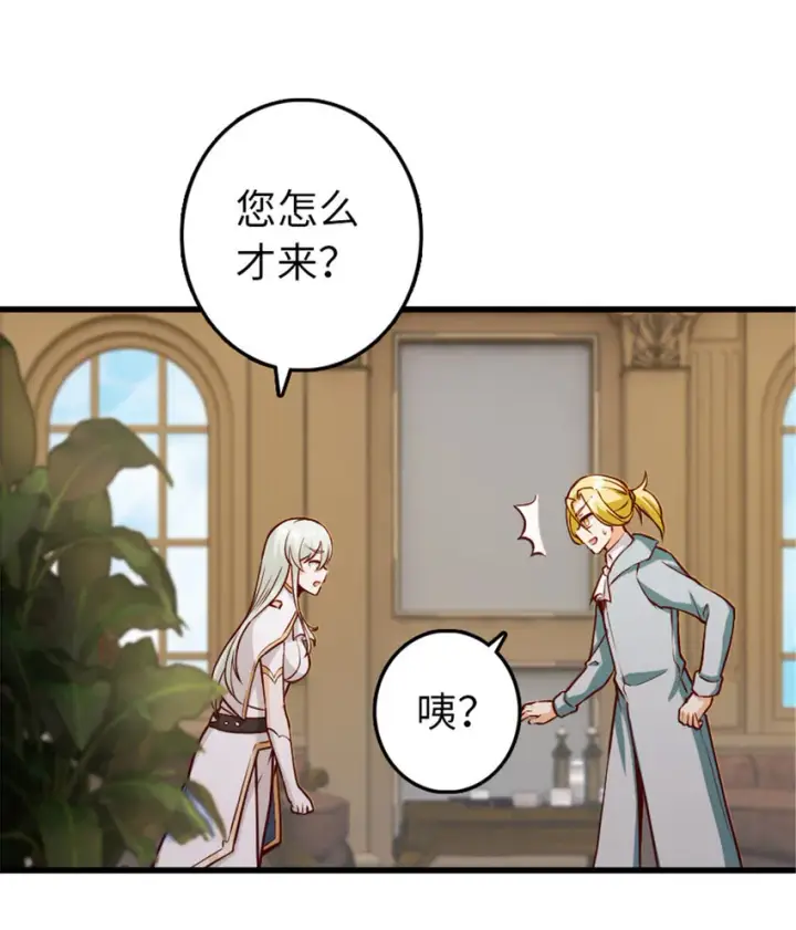 《放开那个女巫》345 不想分开图42