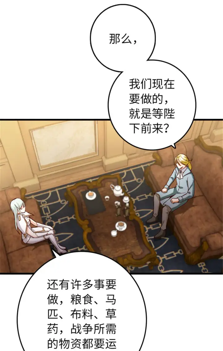 《放开那个女巫》345 不想分开图51