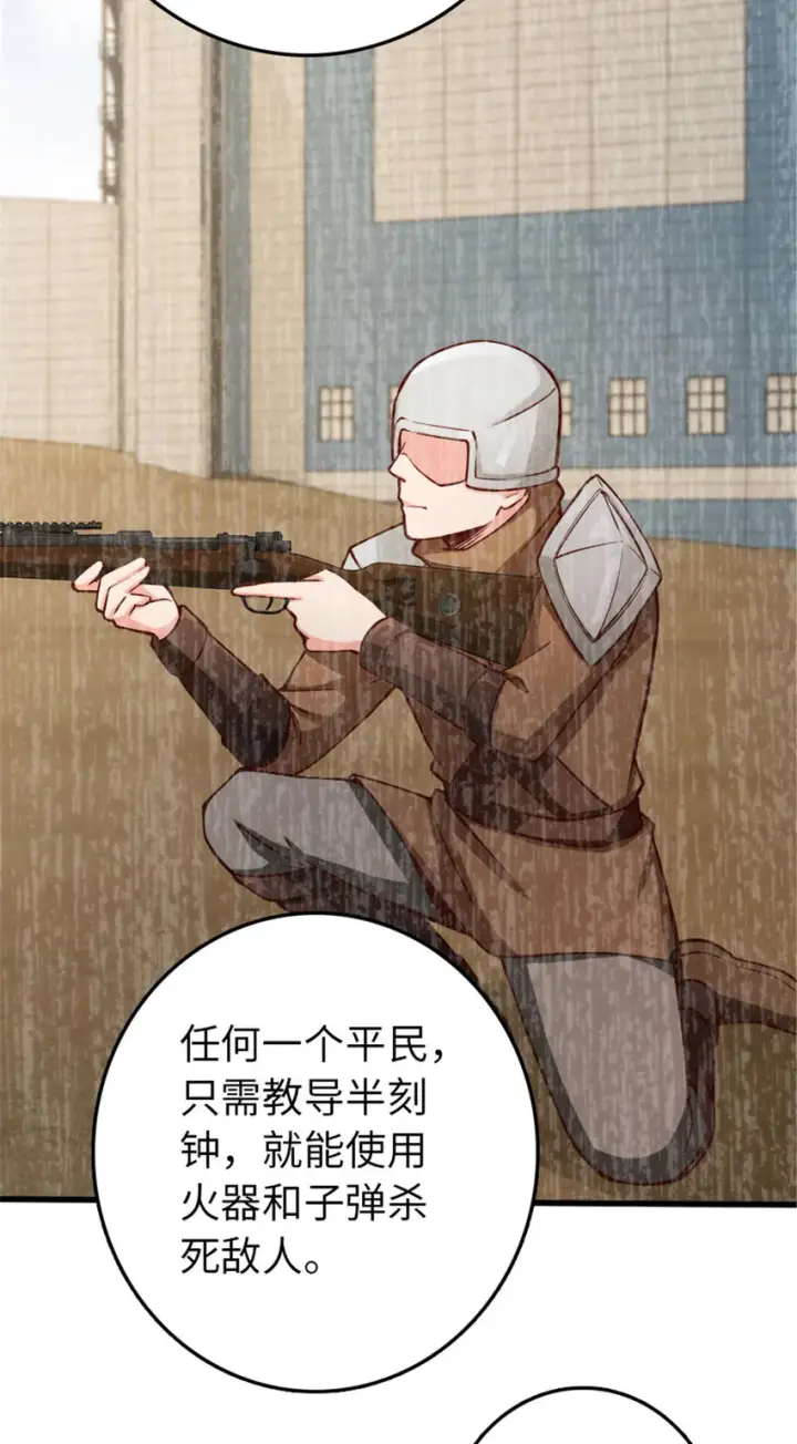 《放开那个女巫》345 不想分开图55