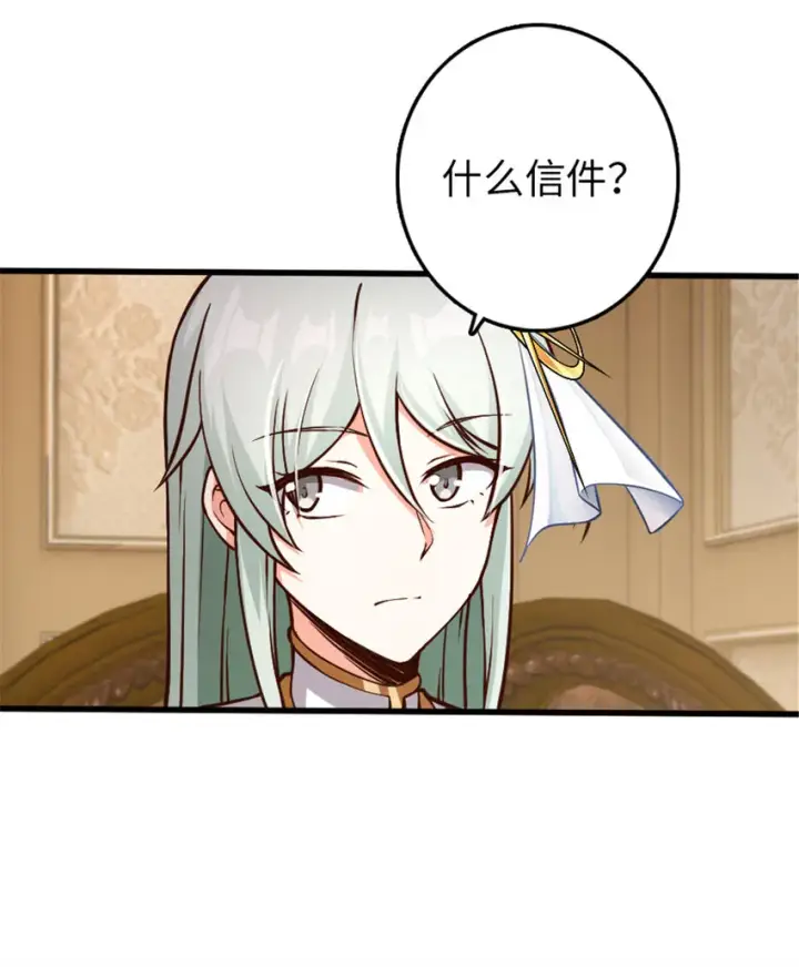 《放开那个女巫》345 不想分开图58