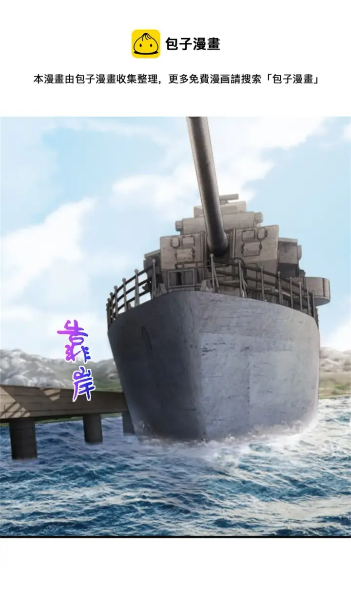 《放开那个女巫》346 遭遇战图37