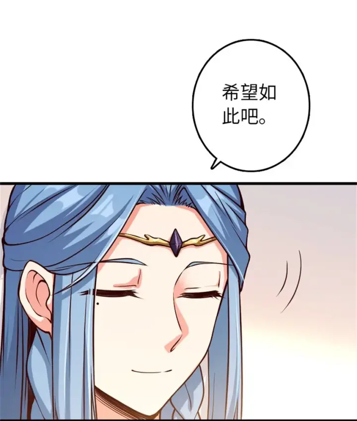 《放开那个女巫》347 神罚军的秘密图38