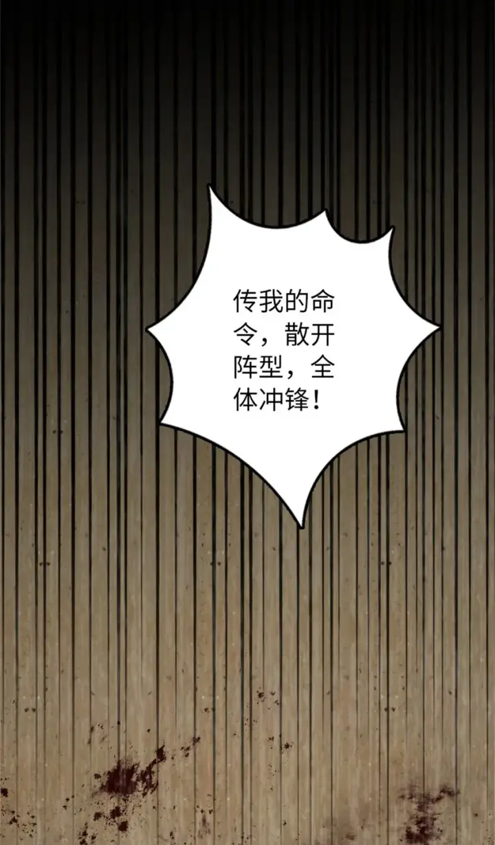 《放开那个女巫》348 不能知道的秘密图55