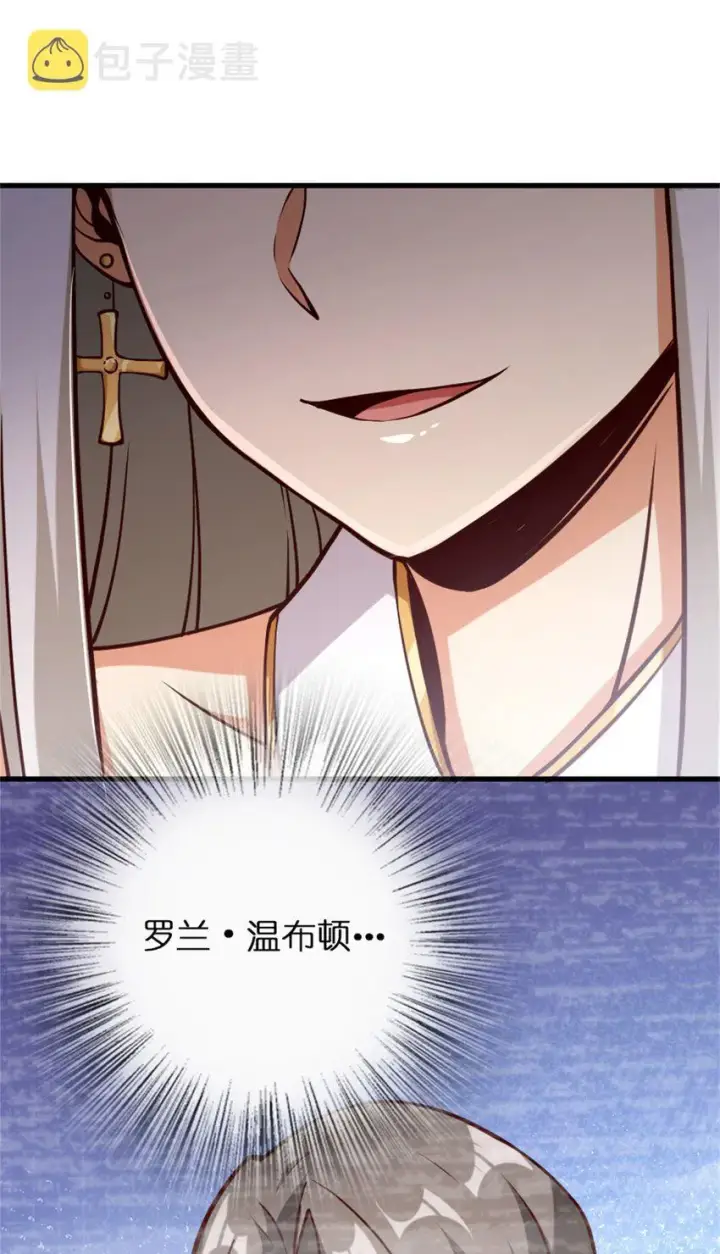 《放开那个女巫》348 不能知道的秘密图61