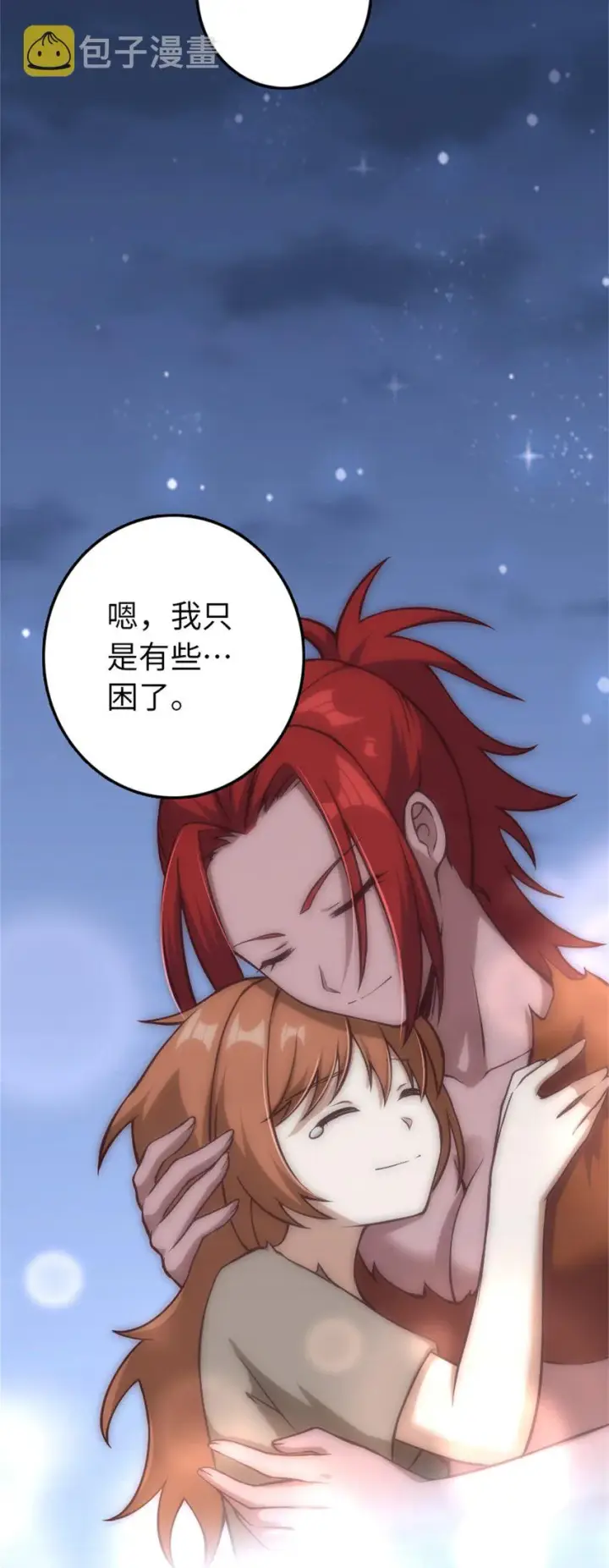 《放开那个女巫》349 温布顿夫人？图18
