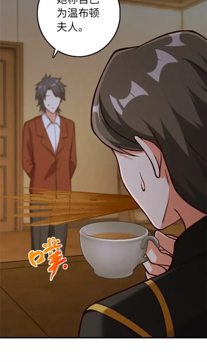 《放开那个女巫》349 温布顿夫人？图27