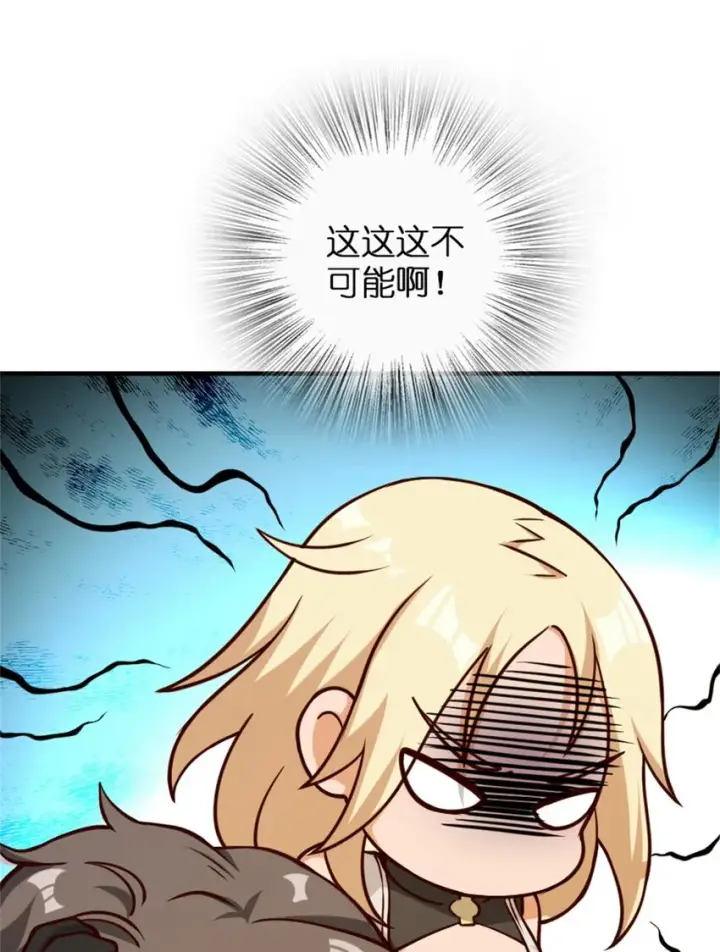 《放开那个女巫》349 温布顿夫人？图28
