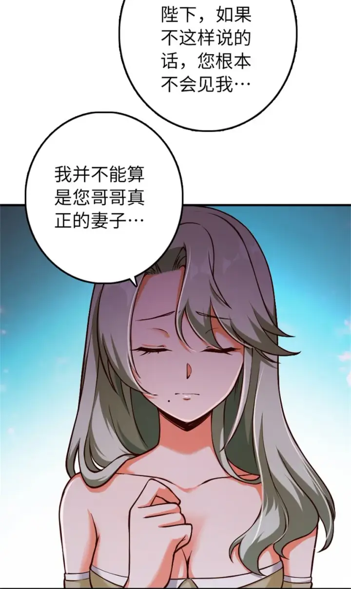 《放开那个女巫》349 温布顿夫人？图35