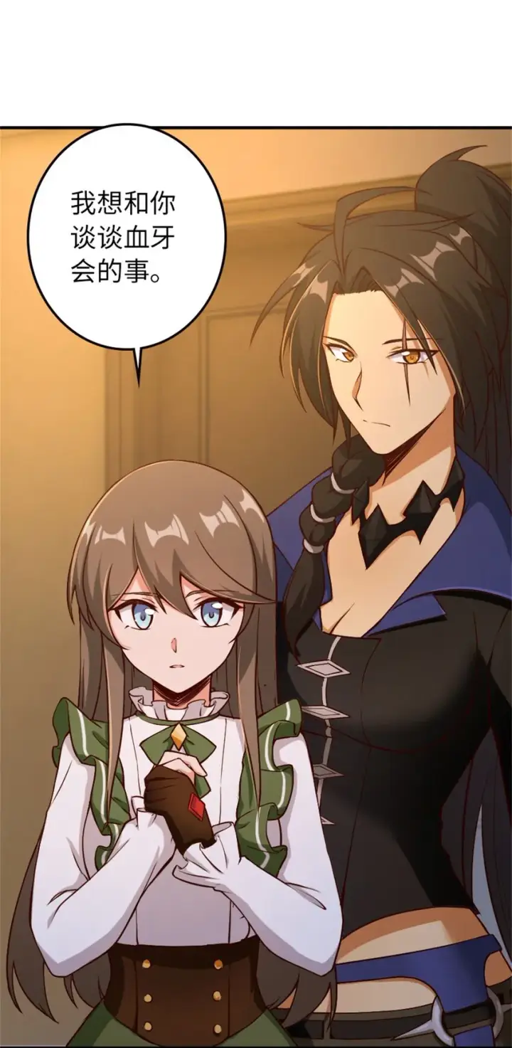 《放开那个女巫》349 温布顿夫人？图4