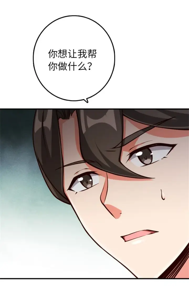 《放开那个女巫》349 温布顿夫人？图40