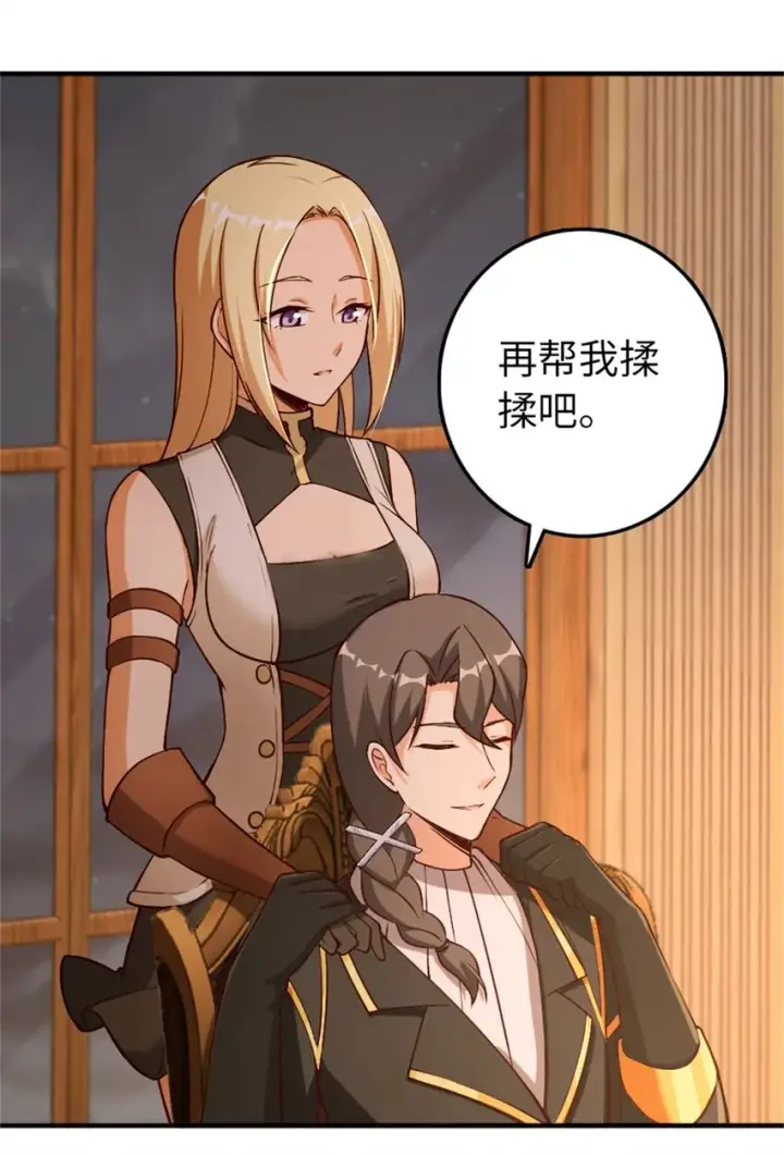 《放开那个女巫》349 温布顿夫人？图56