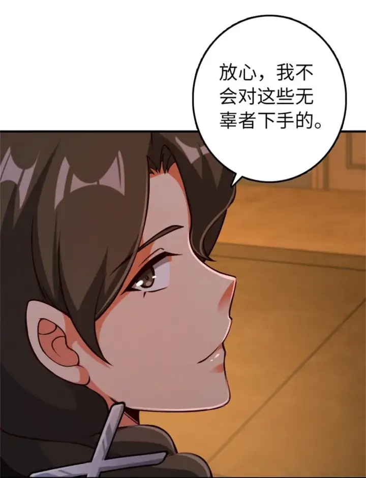 《放开那个女巫》349 温布顿夫人？图57