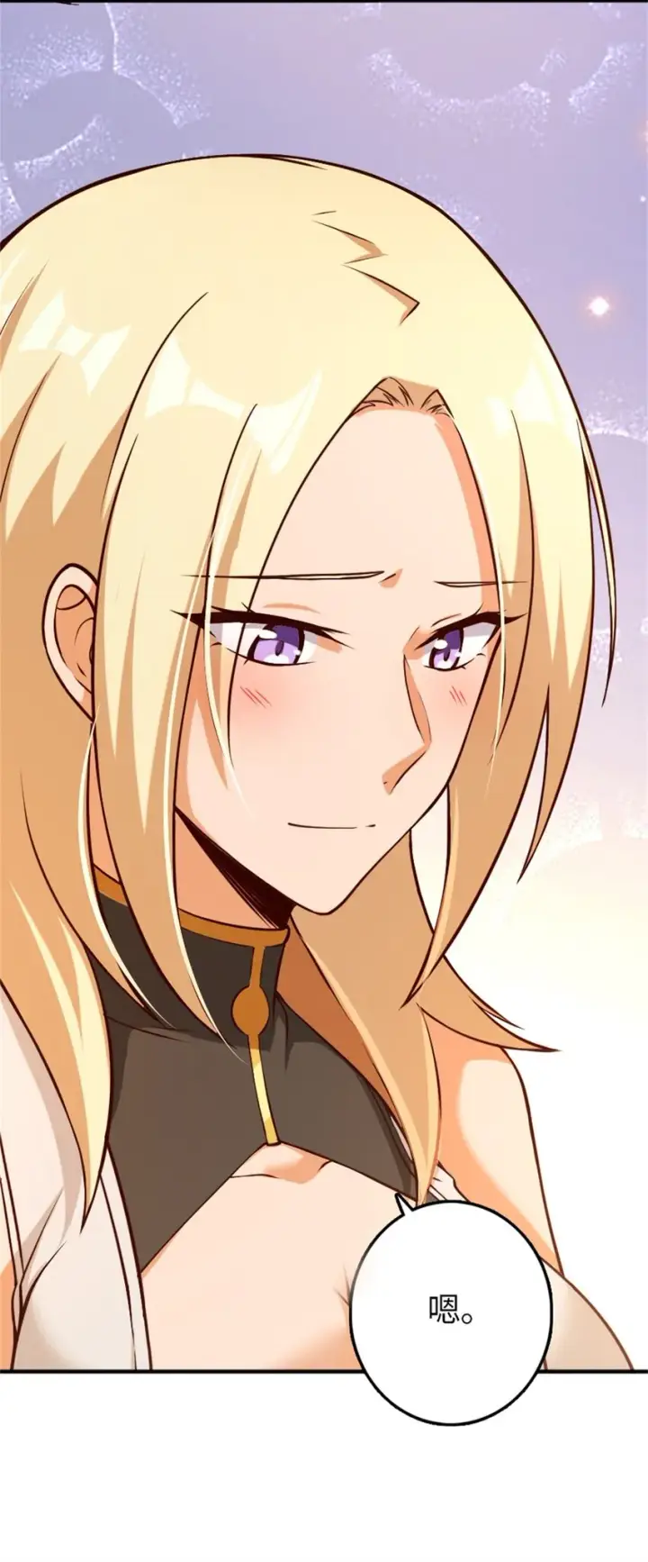 《放开那个女巫》349 温布顿夫人？图58
