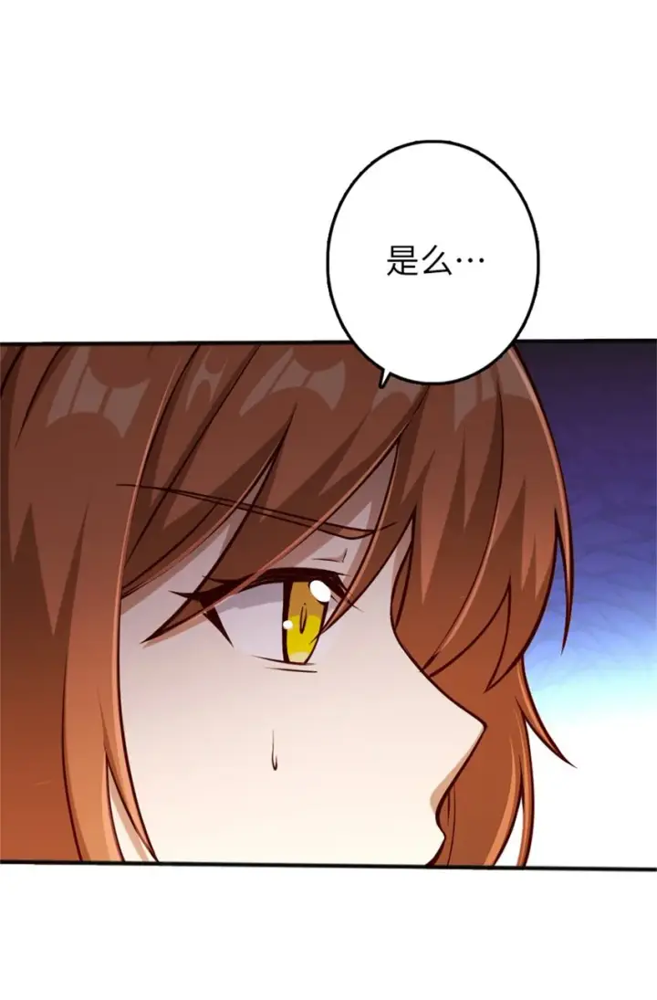 《放开那个女巫》349 温布顿夫人？图8