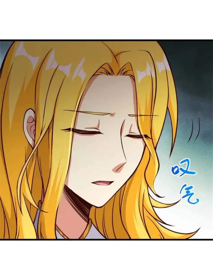 《放开那个女巫》350 神的宠儿图17