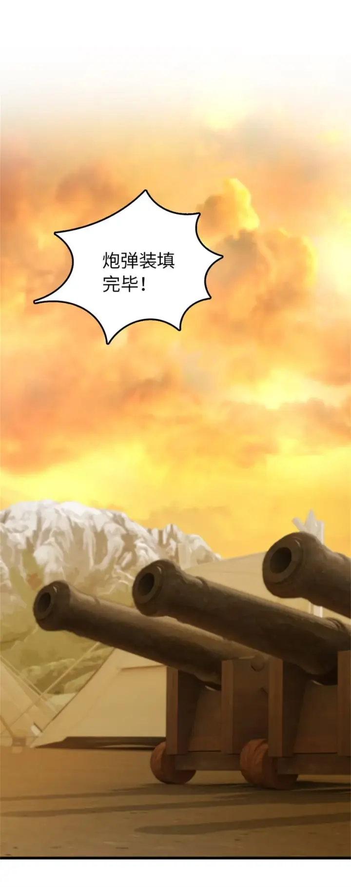 《放开那个女巫》350 神的宠儿图25