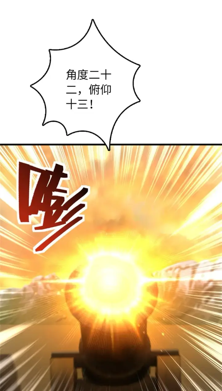 《放开那个女巫》350 神的宠儿图26