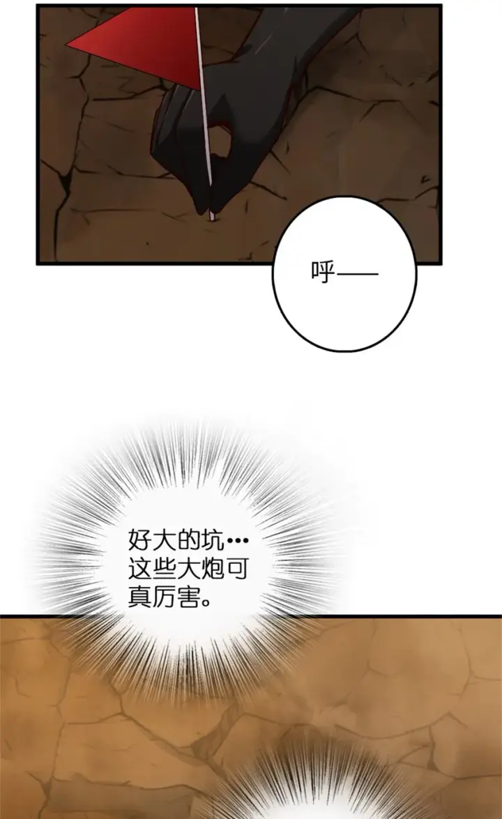 《放开那个女巫》350 神的宠儿图32