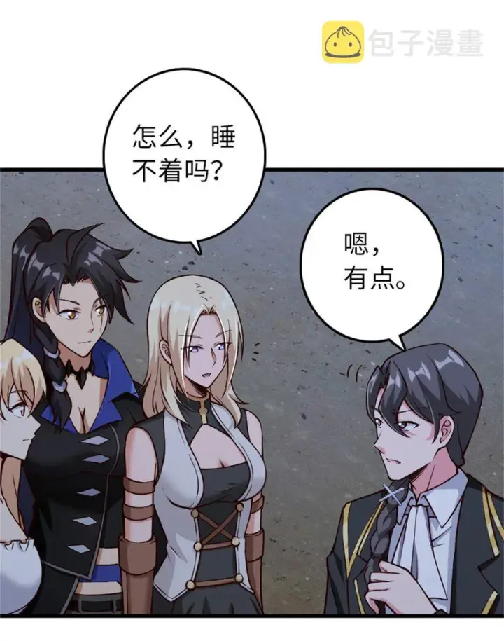 《放开那个女巫》350 神的宠儿图43