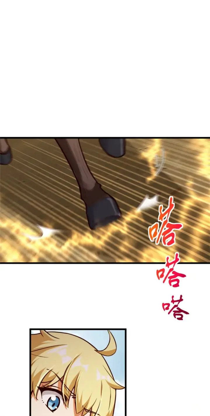 《放开那个女巫》351 意料之外的攻击图23