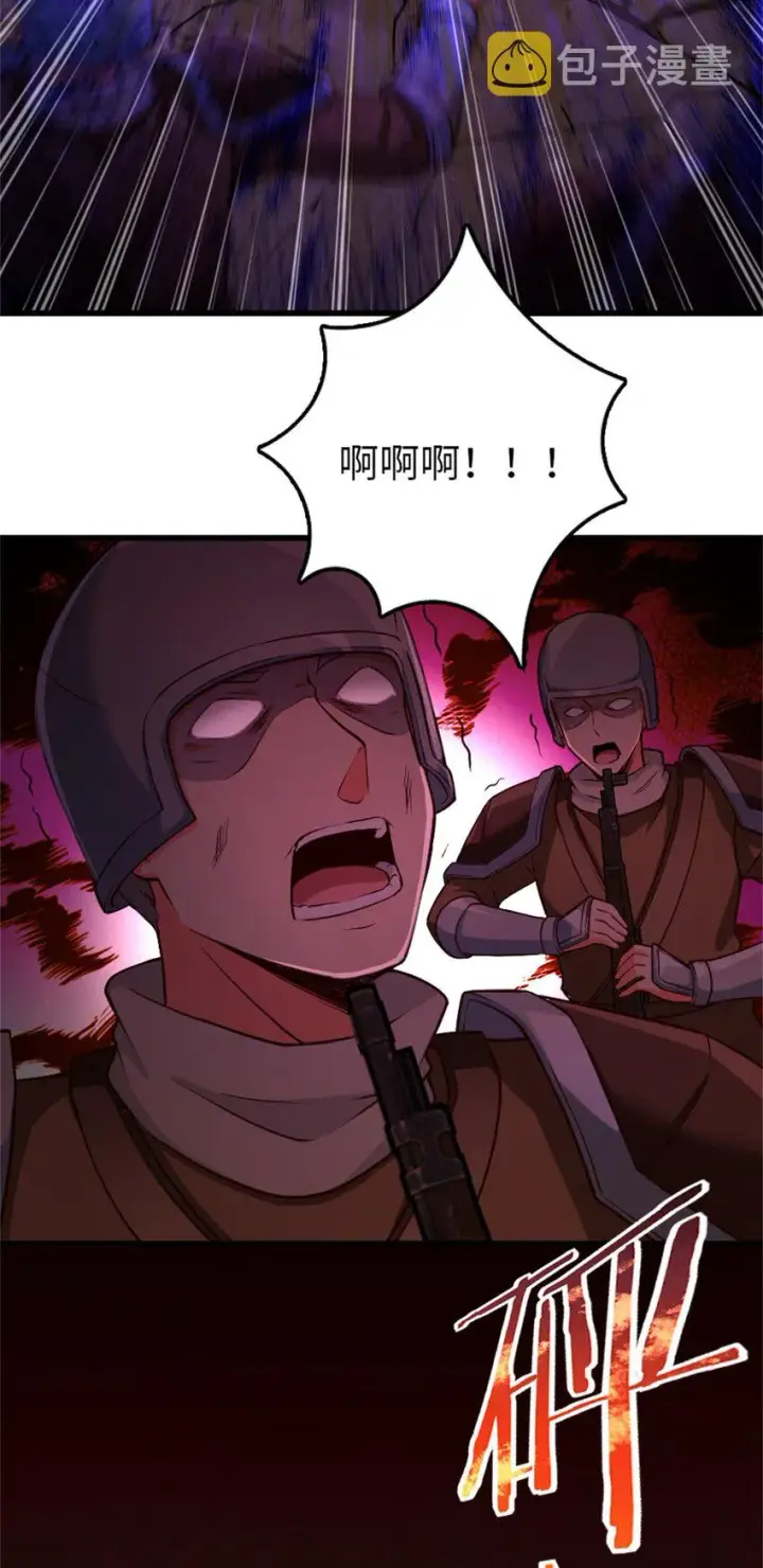 《放开那个女巫》351 意料之外的攻击图48