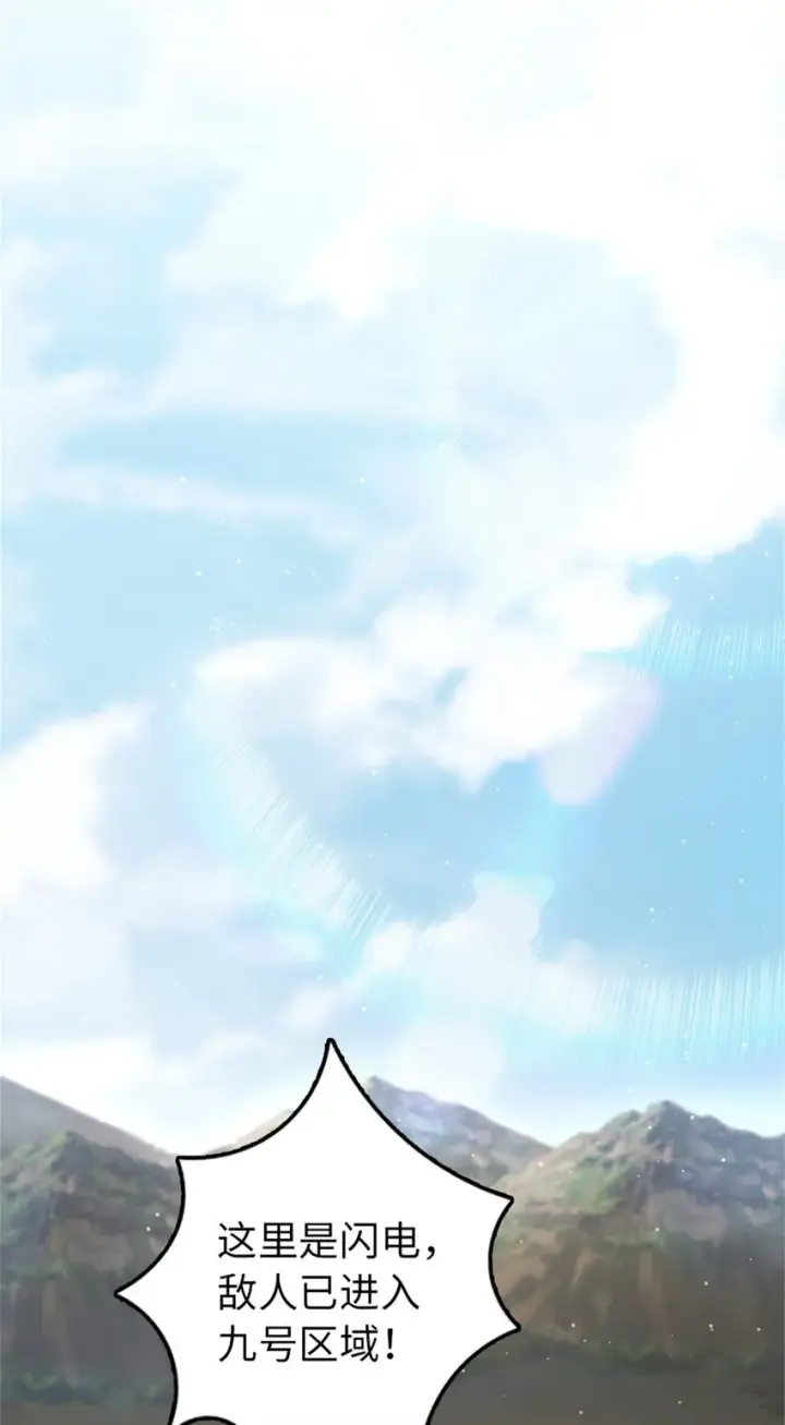 《放开那个女巫》351 意料之外的攻击图7