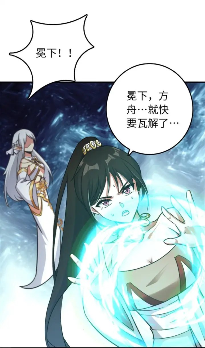 《放开那个女巫》352 入局图11