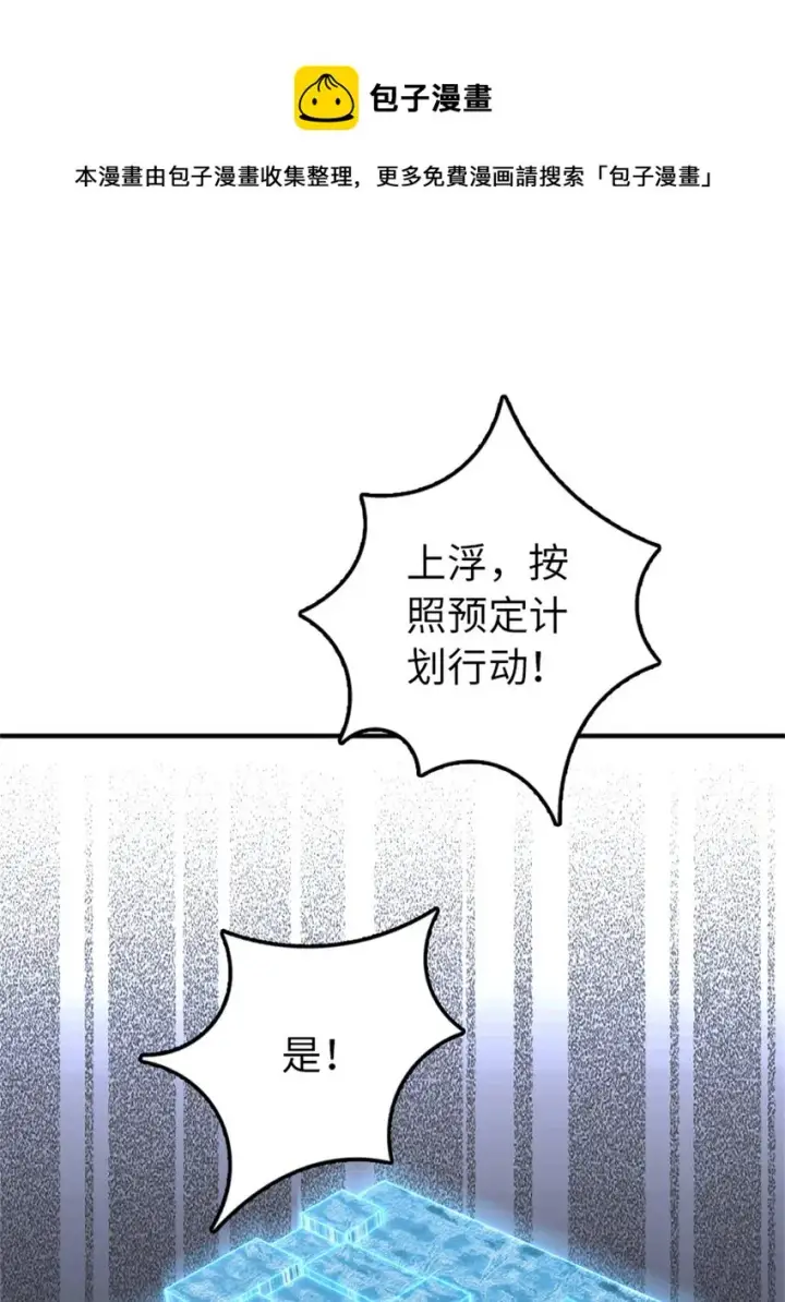 《放开那个女巫》352 入局图13