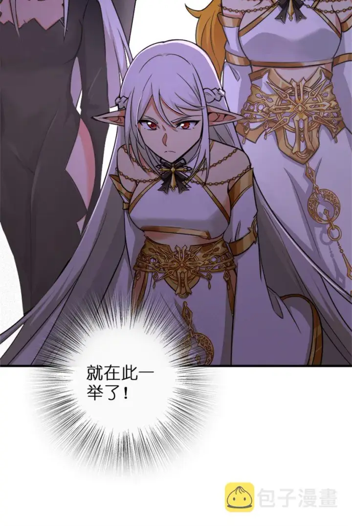 《放开那个女巫》352 入局图18