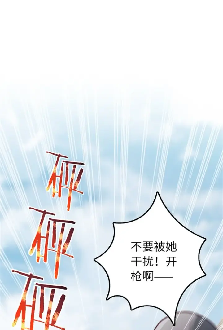 《放开那个女巫》352 入局图2