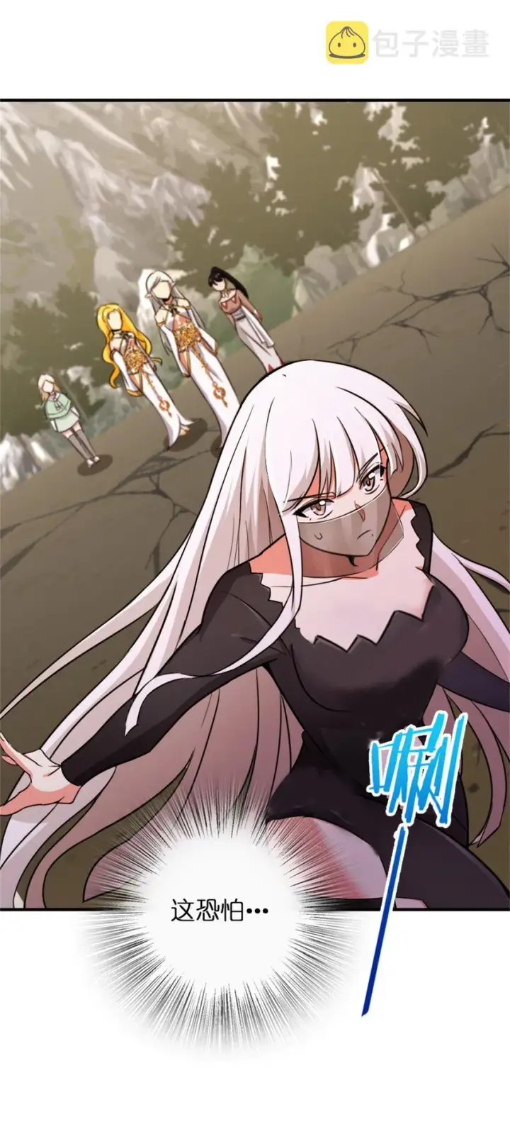 《放开那个女巫》352 入局图20
