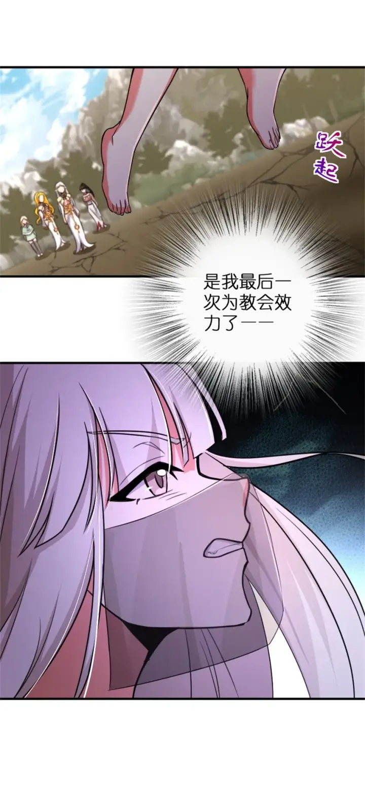 《放开那个女巫》352 入局图21