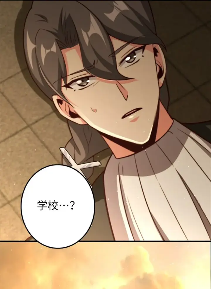 《放开那个女巫》352 入局图38