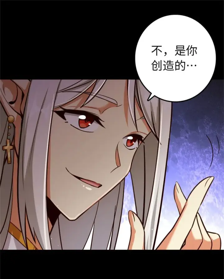 《放开那个女巫》352 入局图46
