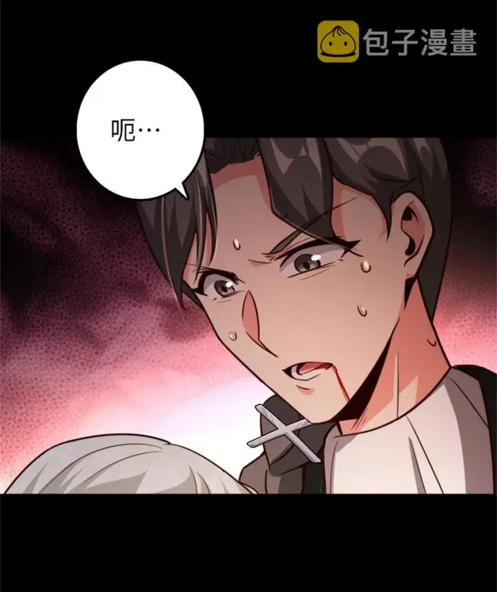 《放开那个女巫》352 入局图54