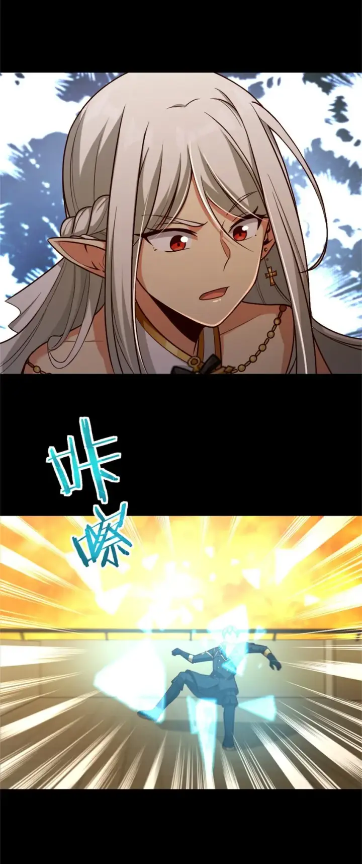 《放开那个女巫》353 压倒性不利图16