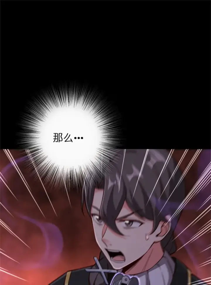 《放开那个女巫》353 压倒性不利图18