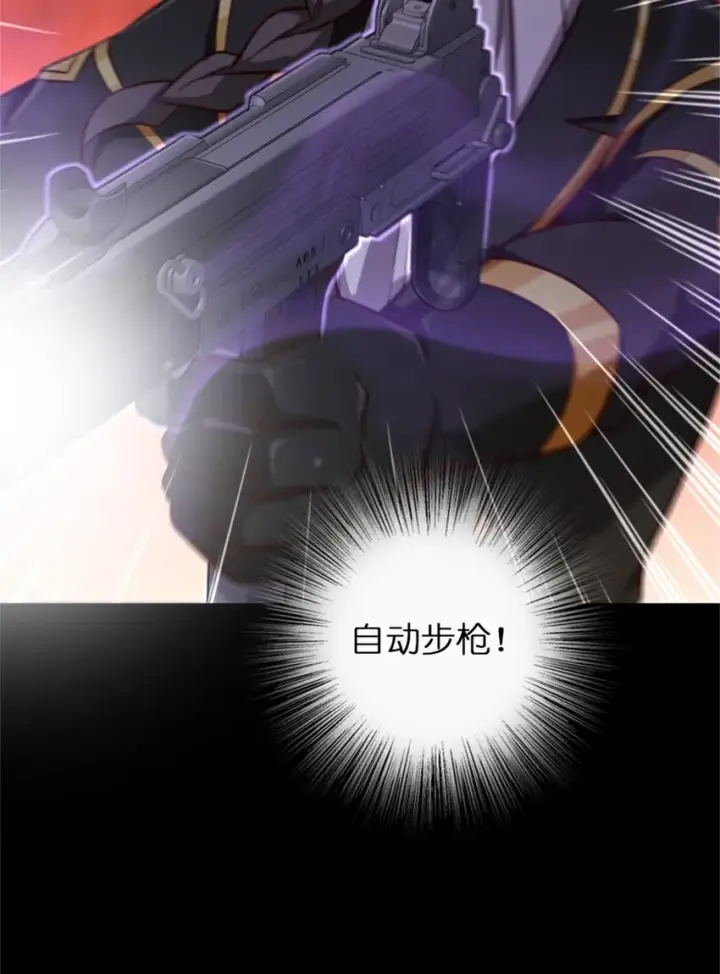 《放开那个女巫》353 压倒性不利图19