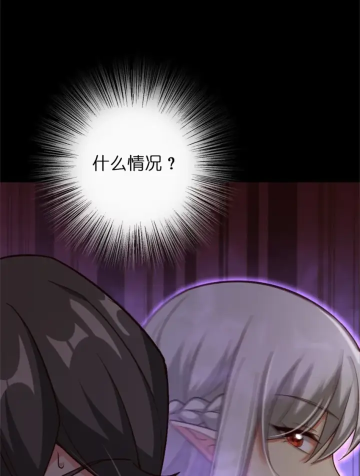 《放开那个女巫》353 压倒性不利图21